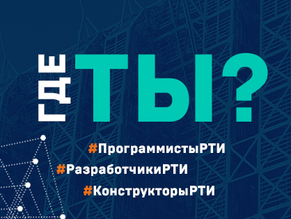 Новости