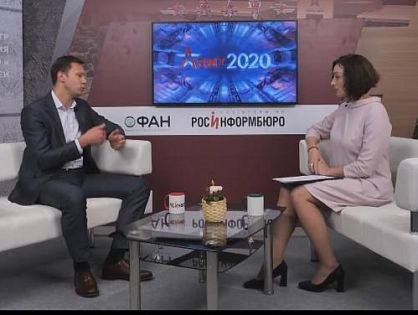Новости